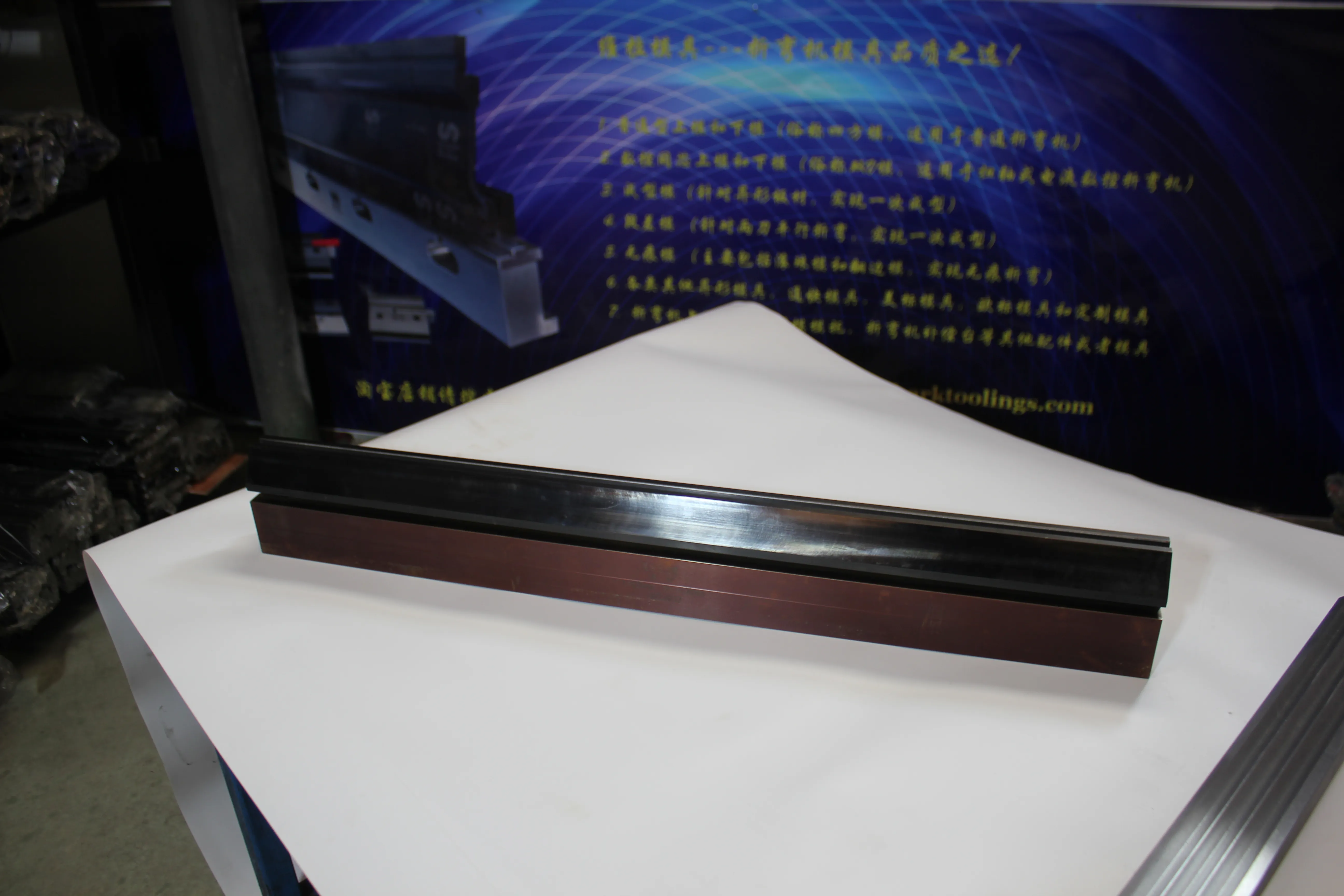 Factory & shop floor photos, photo 569