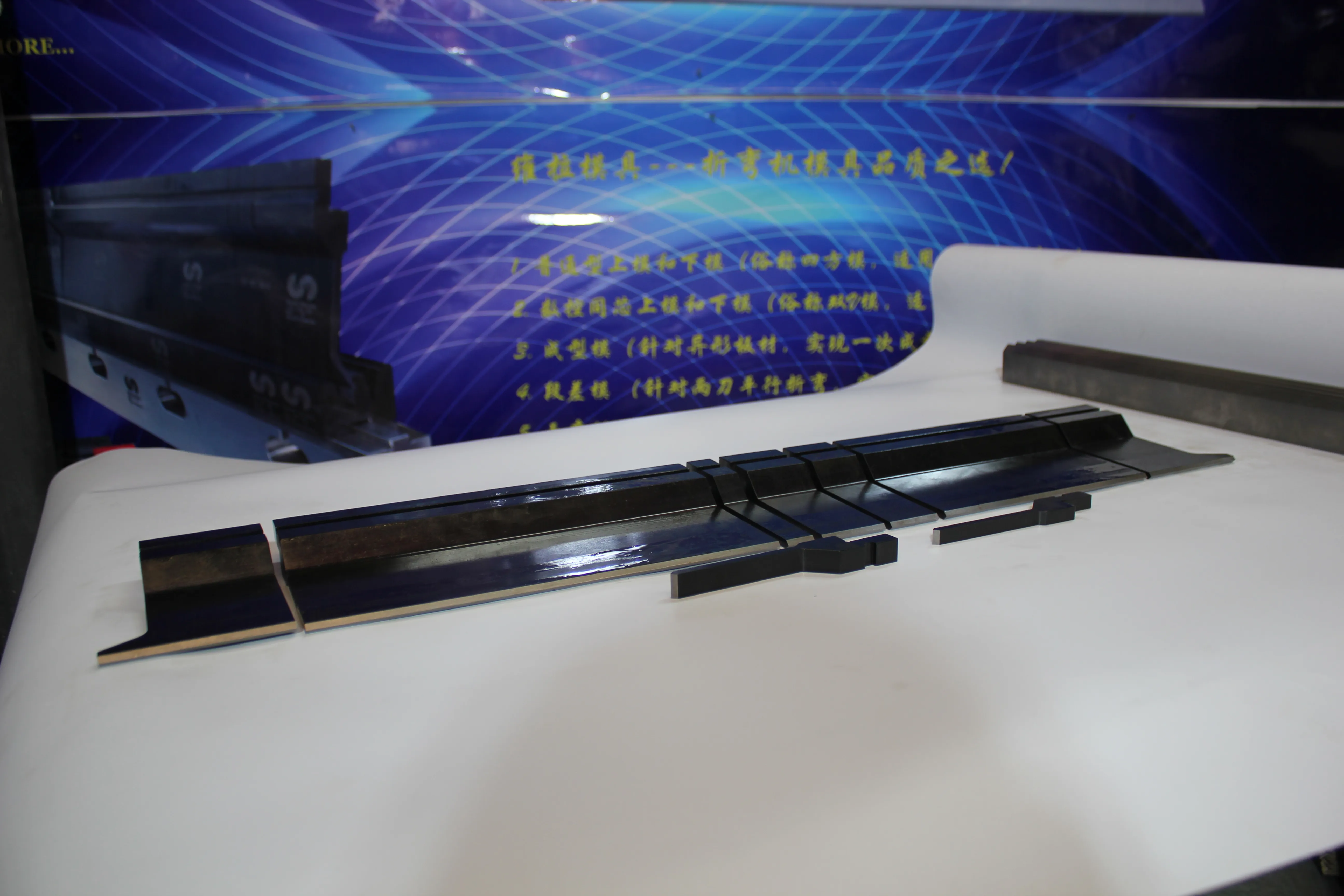 Factory & shop floor photos, photo 668
